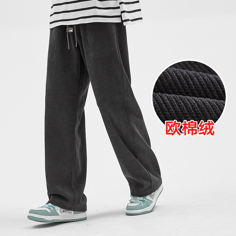 Men's casual pants, men's autumn drape smooth European cotton fleece long pants, trendy brand ins loose and versatile straight-leg wide-leg sport pants Specification image