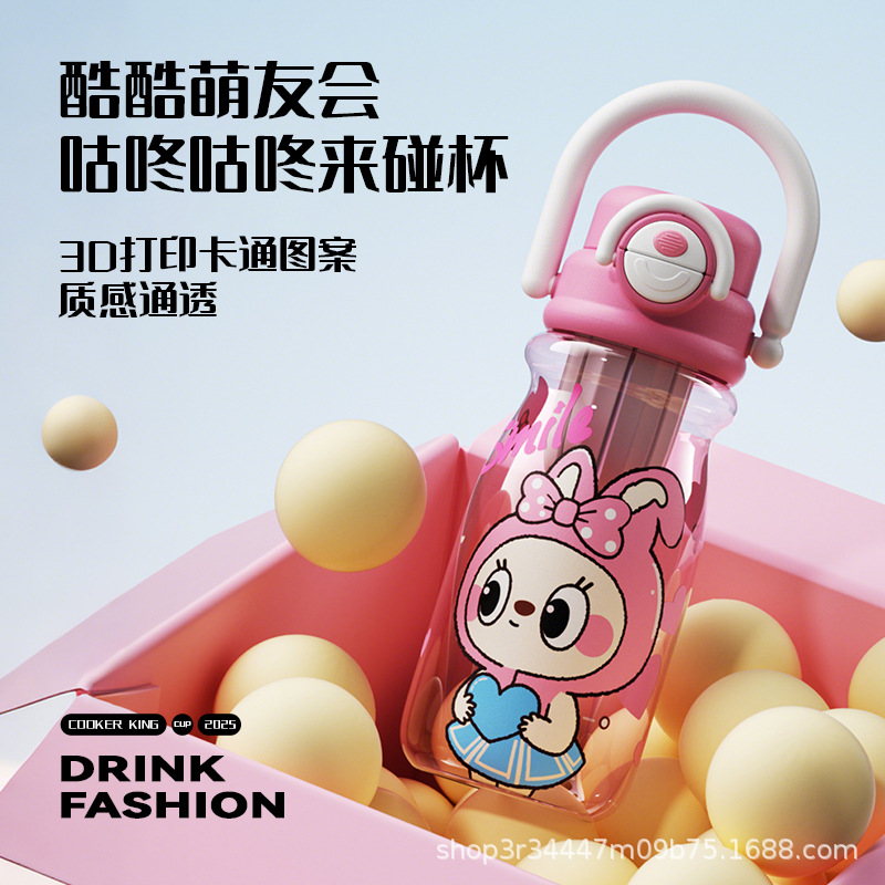 Children's straw water cup, high appearance level cup for girls, special water bottle for primary school students to go to school, cute plastic cup for kindergartens Specification image