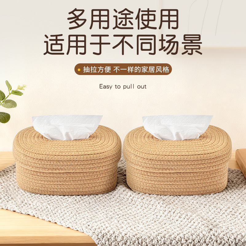 大号纸巾盒抽纸盒日式长方形家用客厅餐桌餐巾纸收纳盒轻奢风批发