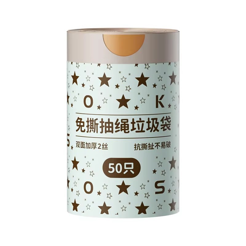 垃圾袋/拉圾袋加厚/垃圾袋学生卡通/垃圾袋塑料/大号垃圾袋白底实物图