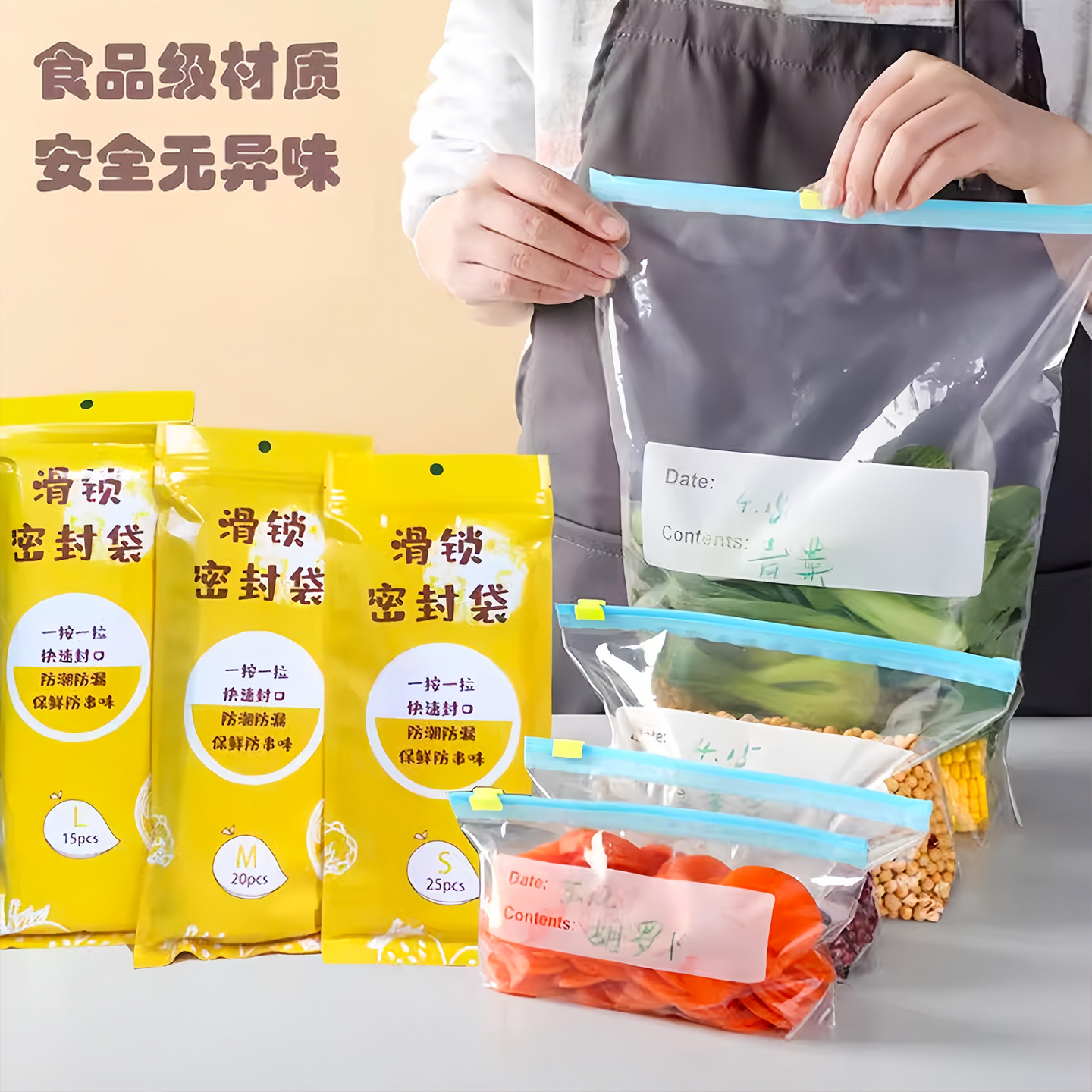 自封opp袋/塑封袋/自封袋/袜子/镭射卡通自封袋细节图