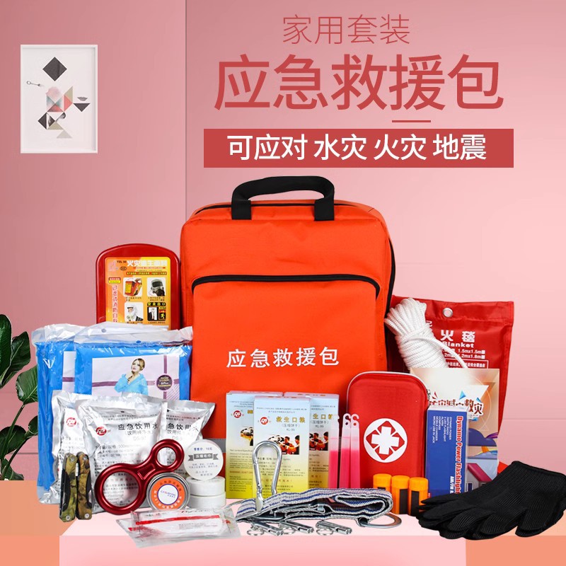 急救箱、急救包实物图