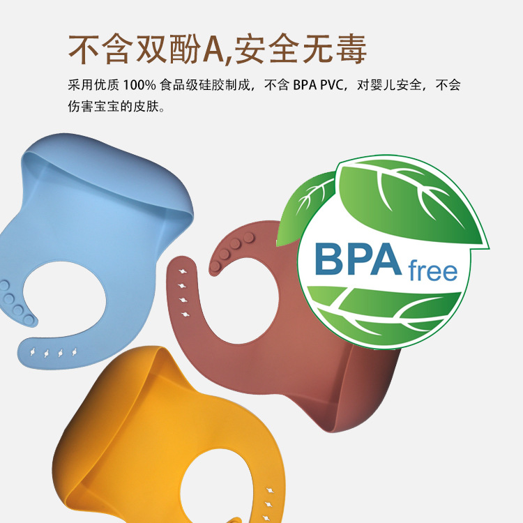 围兜/婴儿用品/硅胶饭兜/ins口水巾2026/婴儿细节图