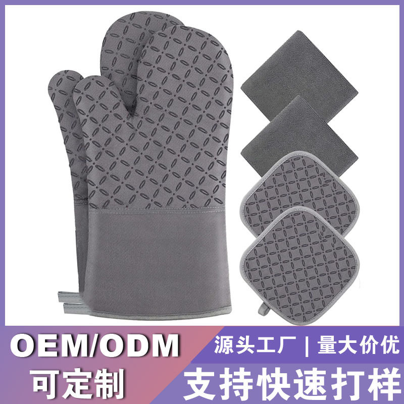 亚马逊防滑硅胶隔热手套厨房防烫微波炉手套耐高温烘焙烤箱手套白底实物图