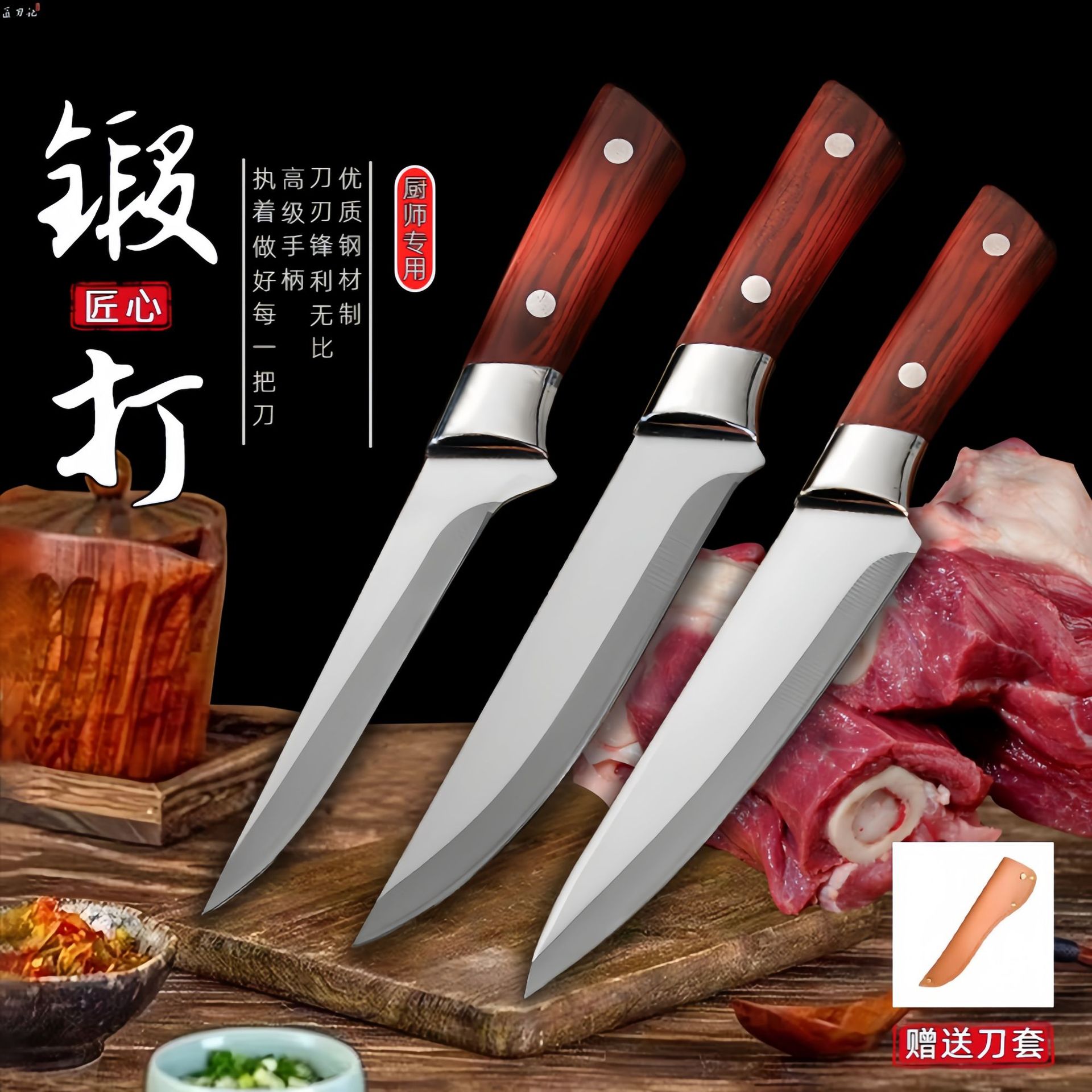 不锈钢剔骨刀杀猪刀分割刀尖刀厨师多用刀屠宰小刀削骨刀割肉刀具