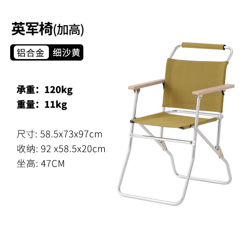 YEZHULIN outdoor camping folding chair, aluminum alloy raised British Army chair, casual and portable backrest Rover chair Application Scenario