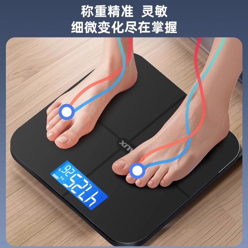 Oaks weighing scale, household precise body fat scale, small rechargeable weight loss dedicated electronic weighing, intelligent human body scale Specification image