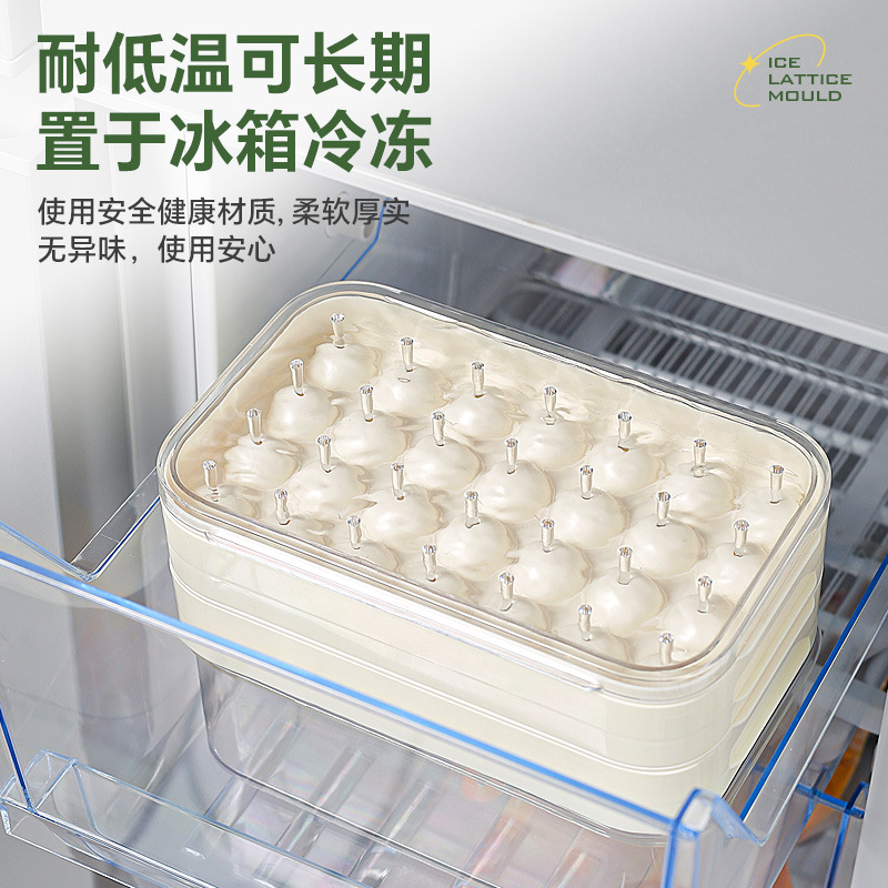 Ice cube mold, large-capacity silicone ice cube tray, household ice storage and ice-making, press with lid, refrigerator ice cube magic tool 1487 Specification image