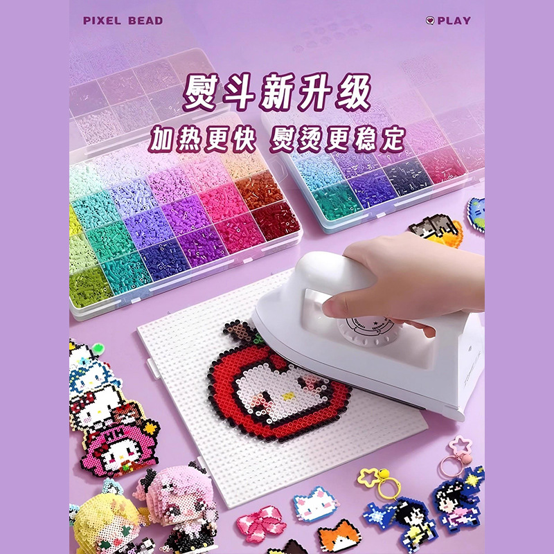 Patchwork bean material package: Patchwork Bean mard, 2.6mm small bean 3D fusion Patchwork Bean box set, handcrafted puzzle BB23 details Picture