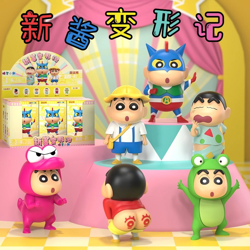 Official Crayon Shin-chan Shin-chan Transformation series Official blind box collectible figurines, dolls, gifts and ornaments details Picture