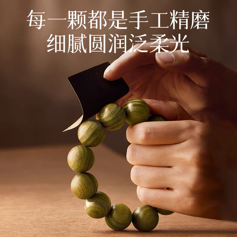 Natural green sandalwood bracelet for men, agarwood old mountain sandalwood bracelet for women and men, sandalwood Buddhist prayer beads plate for playing Application Scenario