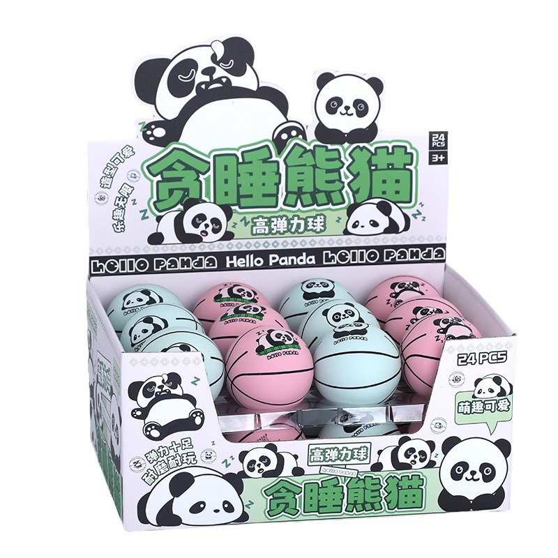 PU玩具沙包球/回旋球/儿童/带链子气球/飞行球白底实物图