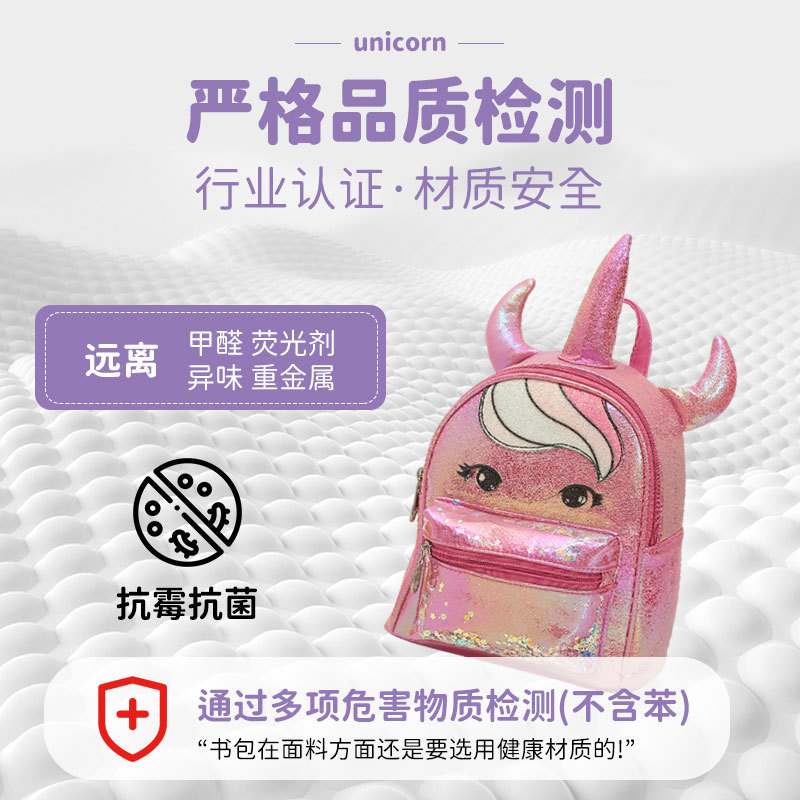 The new children's backpack from Big Tail Cat is cute, fashionable, individual and trendy. It's a unicorn snack schoolbag Application Scenario