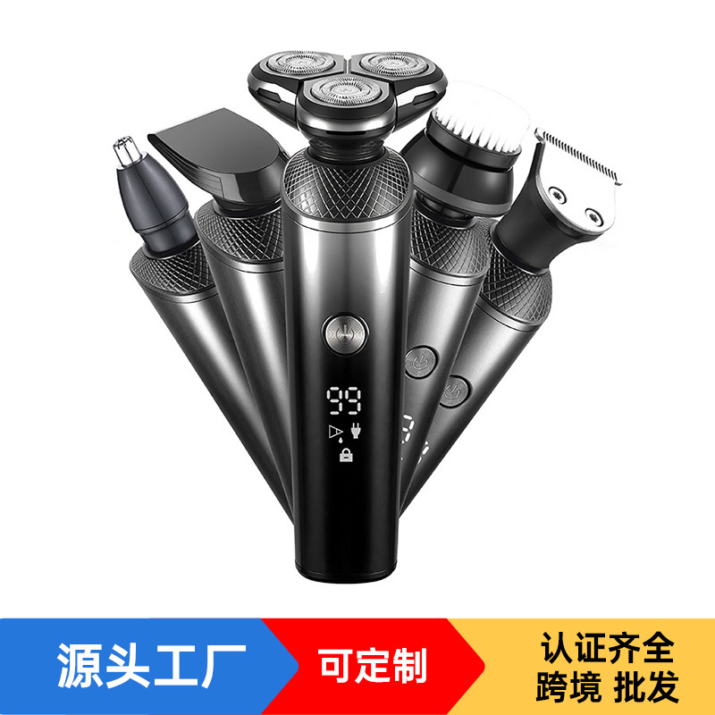新款剃须刀电动男士充电式刮胡刀超干净胡子刀剃胡刀跨境批发代发