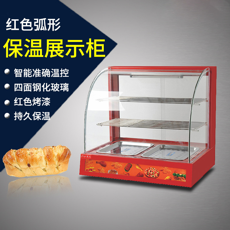 Commercial insulated cabinets, heating constant temperature boxes, chestnut egg tarts, bread and French fries, glass cooked food cabinets, small food display cabinets details Picture