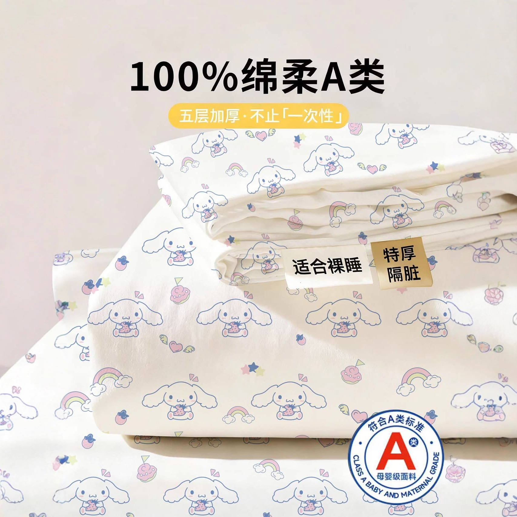 隔脏便携酒店旅游一次性枕套卡通加厚四件套双人床上用品床单被罩