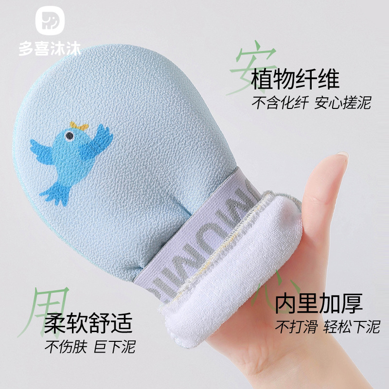 Fine sand bath towel for ladies and children, cartoon bird bath scrubbing magic tool, double-sided mud scrubbing, Duoxi Mumu bath towel details Picture