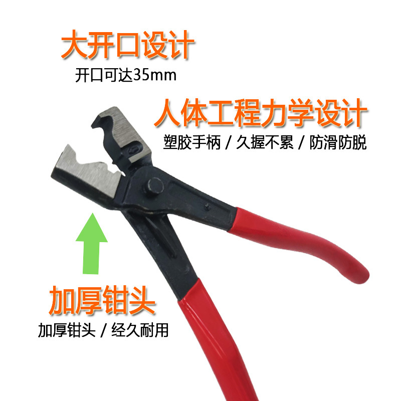 Foreign trade tube bundle pliers set, straightening type throat type automotive water pipe clamp pliers, oil pipe clamps, snap pliers tools