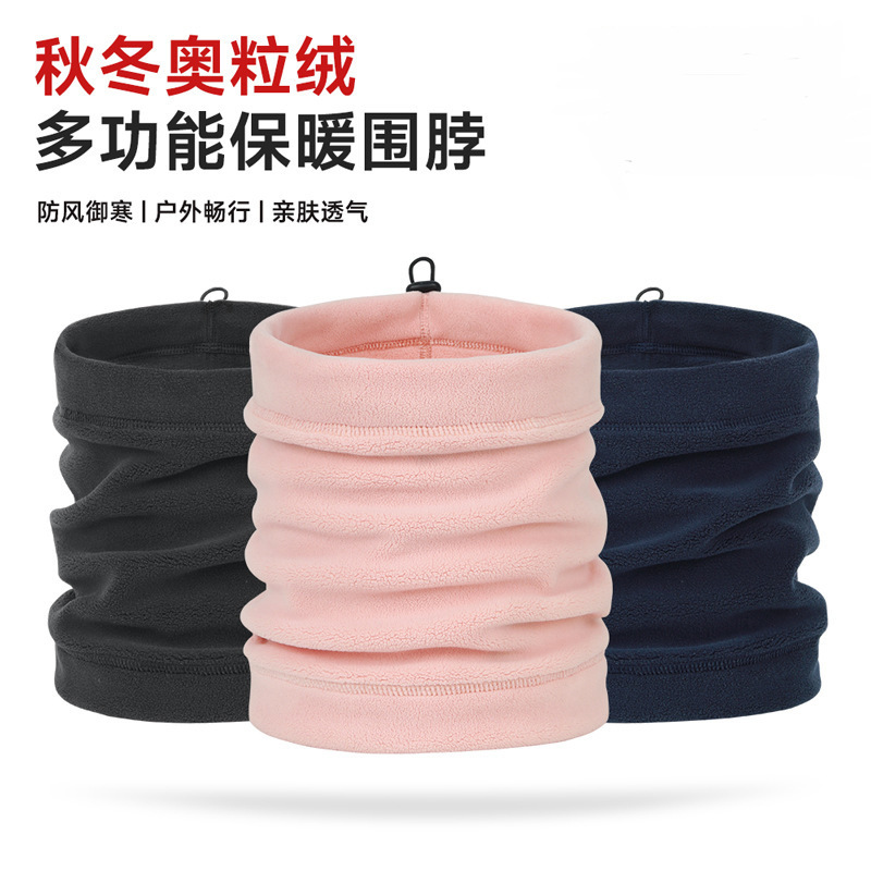 多功能加绒户外滑雪面罩防寒抓绒围脖防风保暖男女骑行套头围巾帽