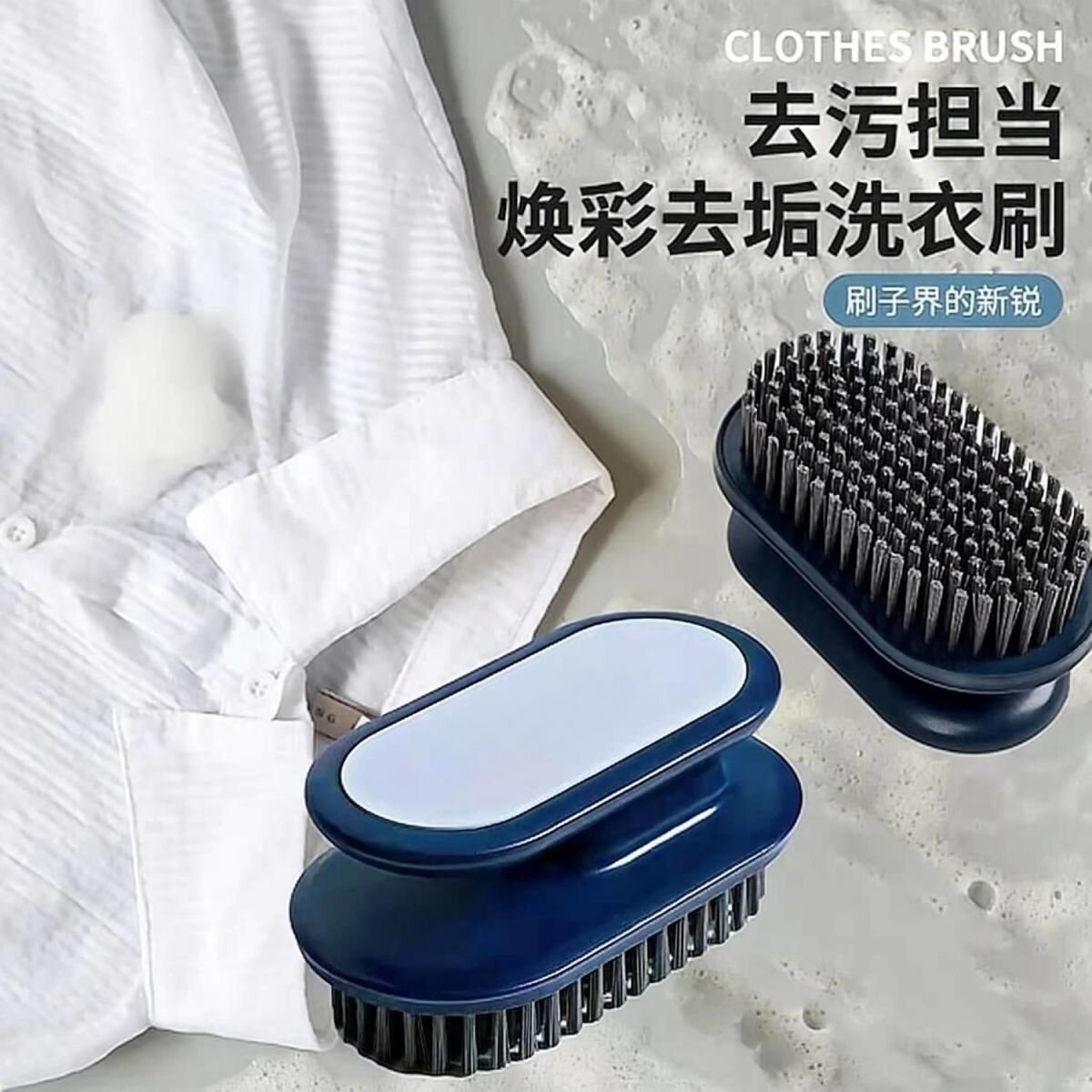 Deep blue shoe brush cleaning brush steel wool ball 20 cups cup brush creative crevice brush loofah Application Scenario