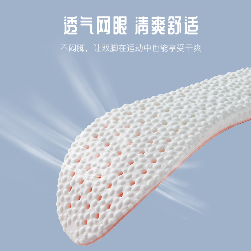 bosst insoles for men and women offer a comfortable, sporty, casual, shock-absorbing, breathable, sweat-absorbing, odor-proof, highly elastic and comfortable wholesale details Picture