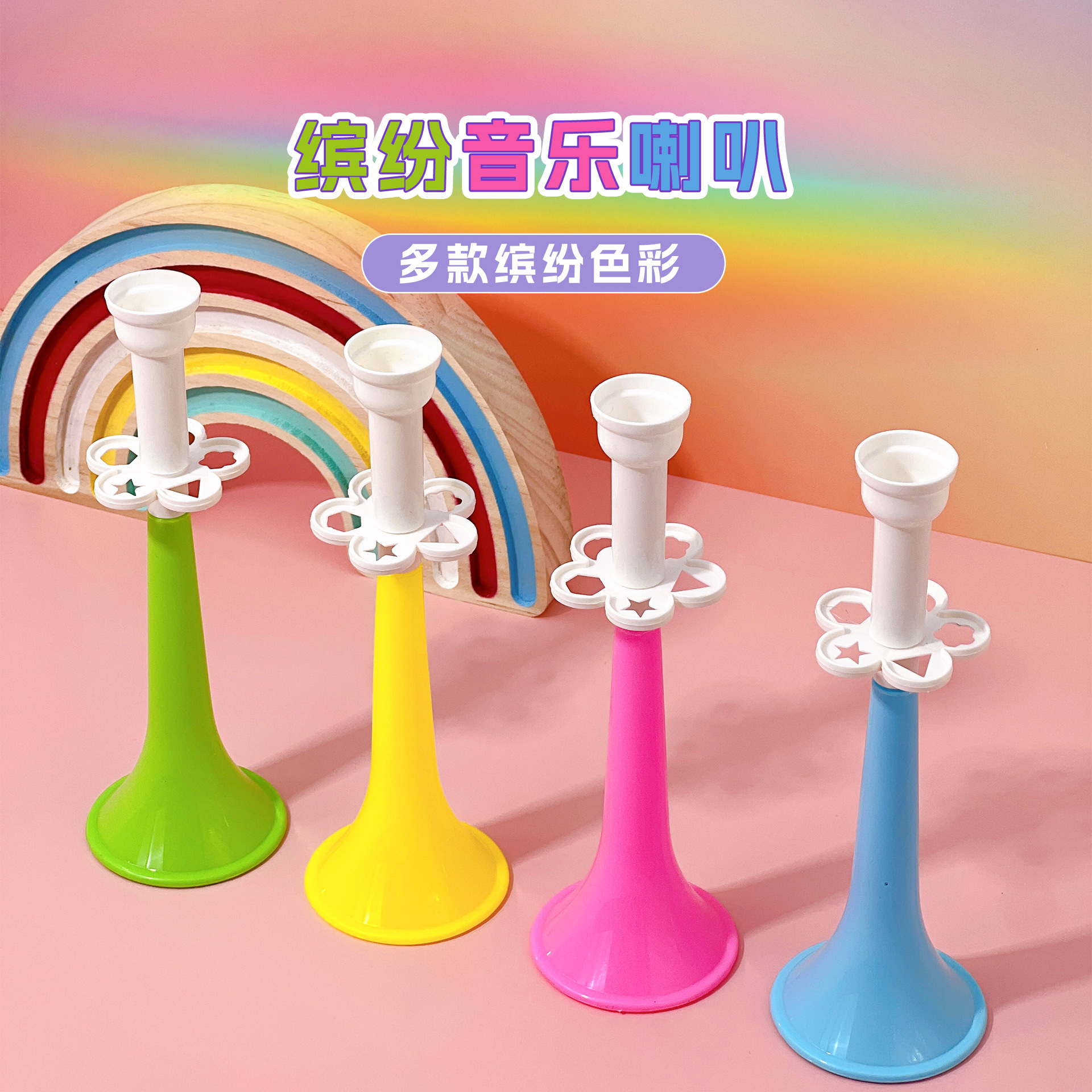 Trumpet, plum blossom, plastic horn, children's and primary school students' gifts, play the harmonica, baby, kindergarten whistle music
