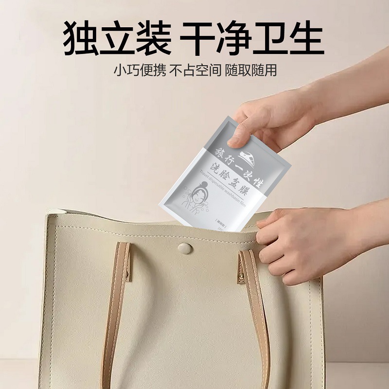 Disposable washbasin dirt separator film, portable plastic film for hotel business trips, multi-functional washbasin and laundry film Application Scenario