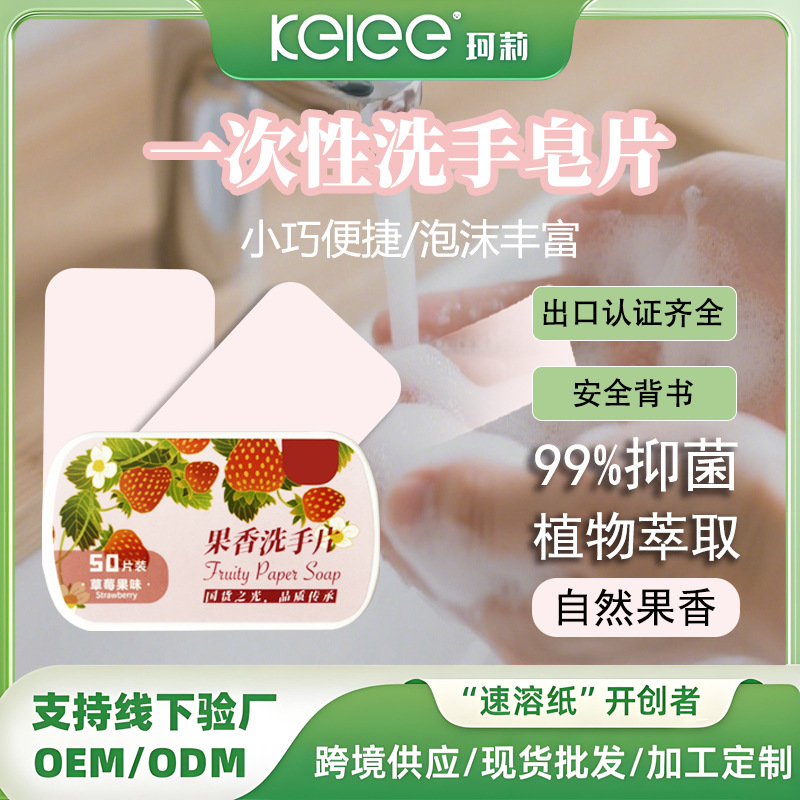 抑菌膏/皂液器/洗手机/自动洗手液器/电蚊拍白底实物图