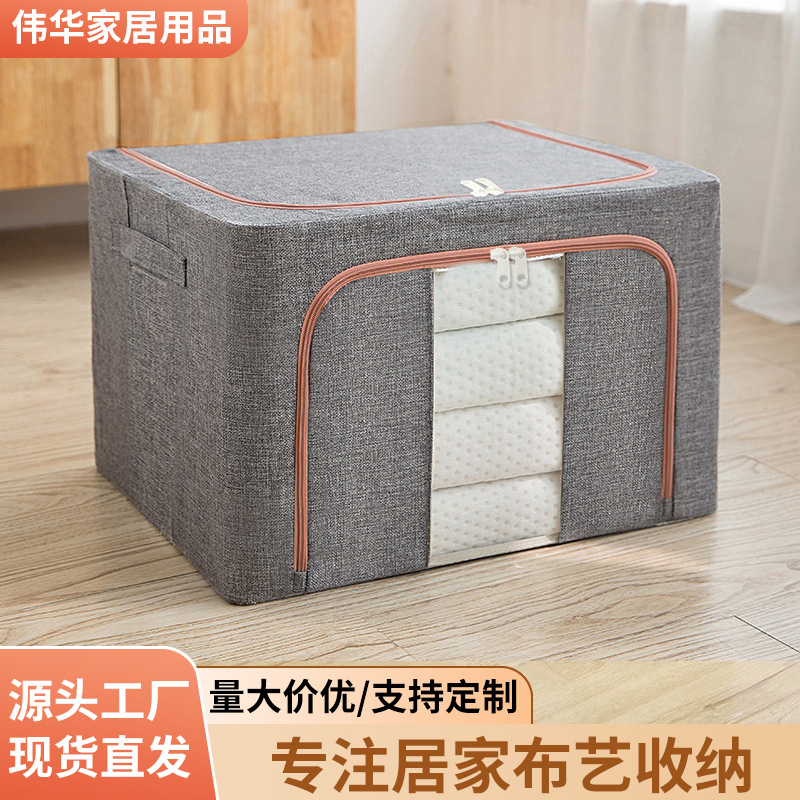 棉麻衣服收纳箱布艺衣物整理盒衣物被子衣柜整理箱折叠防潮储物袋