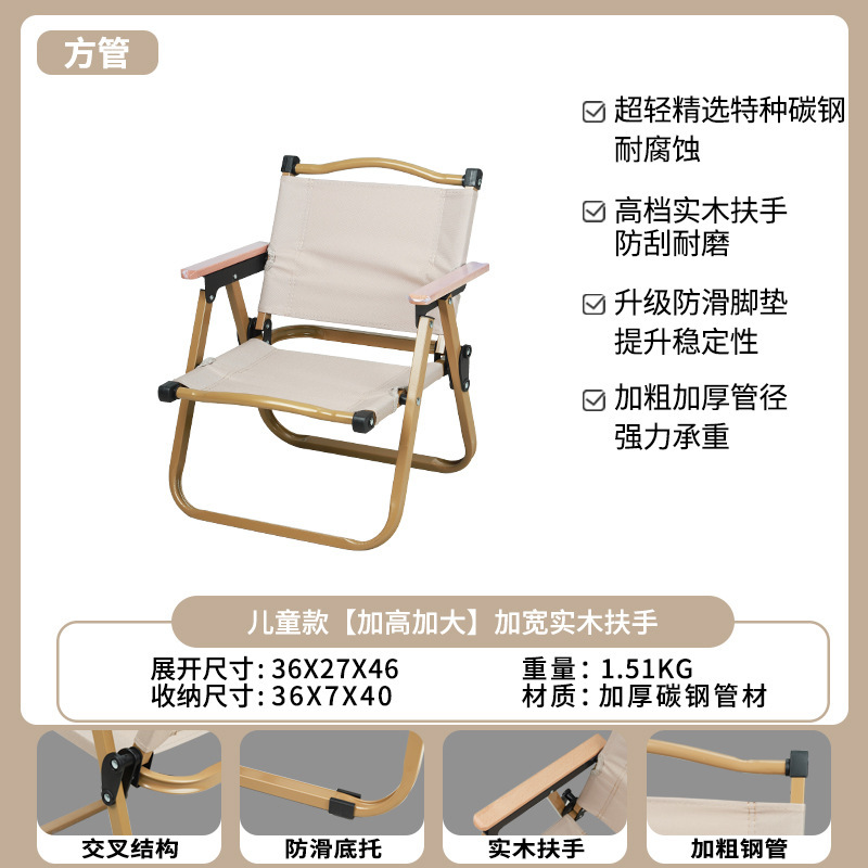 YEZHULIN木质克米特椅定制波西米亚风格克米特椅实木折叠椅子白底实物图