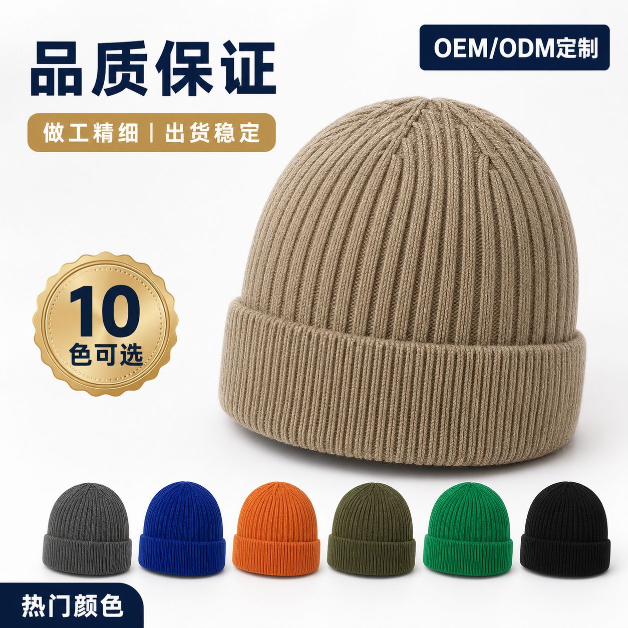 Woolen hats for men and women, Japanese-style knitted hats, trendy brand hats, autumn and winter melon rind smooth board hats, solid color, fashionable and versatile, casual style