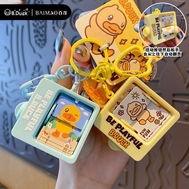 正版B.Duck小黄鸭动画翻页机钥匙扣玩具趣味钥匙链圈学生书包挂件