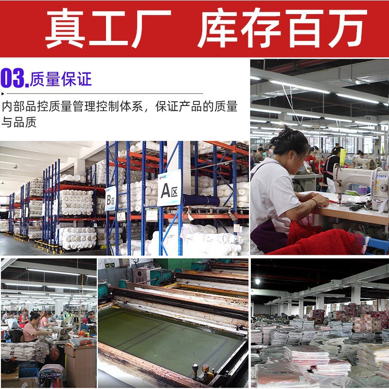 丝巾实物图