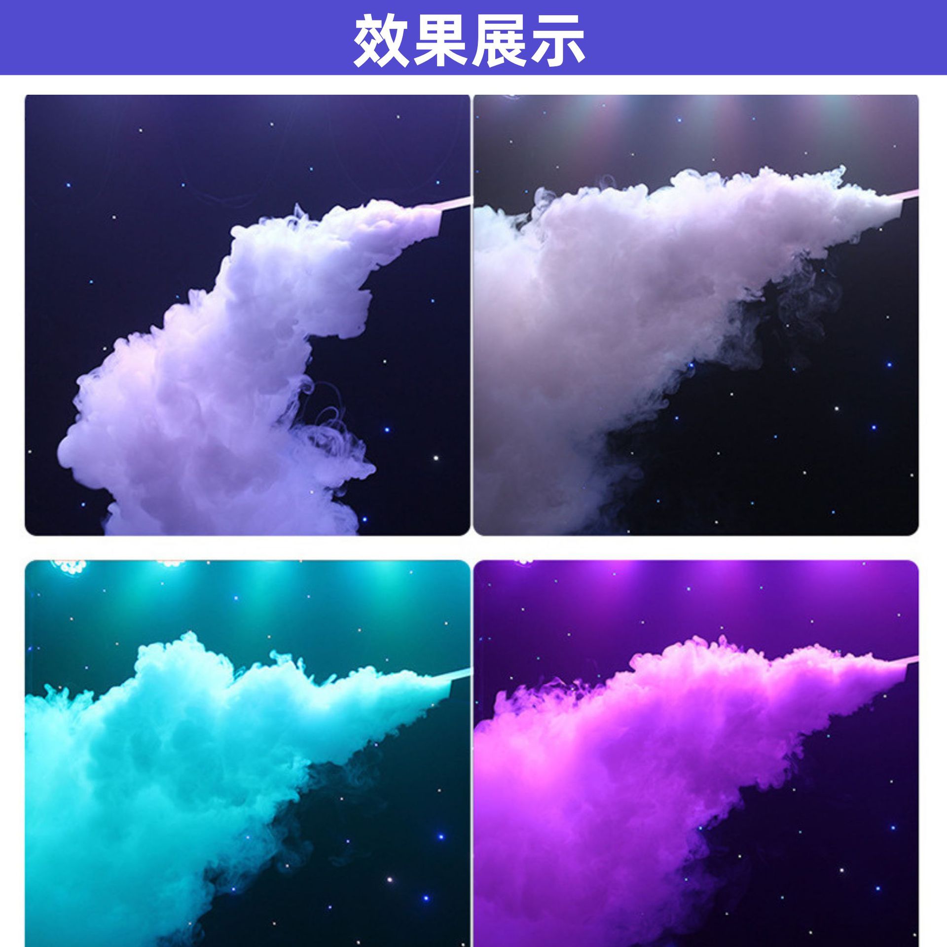 3000W high-power anti-water mist integrated machine, dual-effect smoke extraction, stage special effects equipment, high-end wedding banquet stage aesthetic landscaping, outdoor lawn wedding water mist machine, special atomization dual-mist machine, dry ice machine, atmosphere equipment Specification drawing