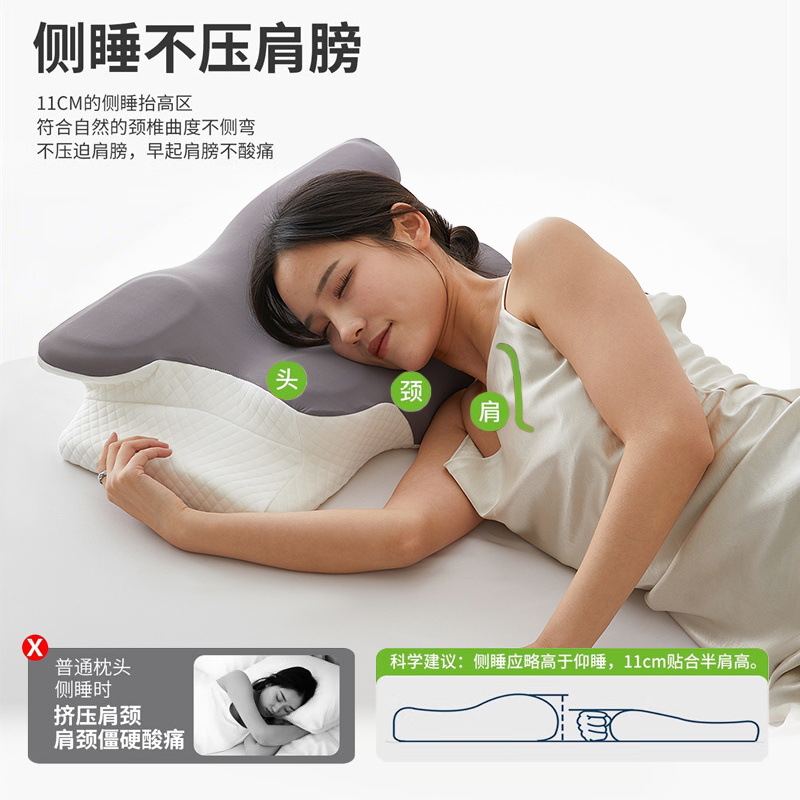 Cross-border butterfly-shaped memory pillow, neck-protecting slow-rebound pillow, memory foam pillow core, bedroom dormitory, single student pillow Specification image