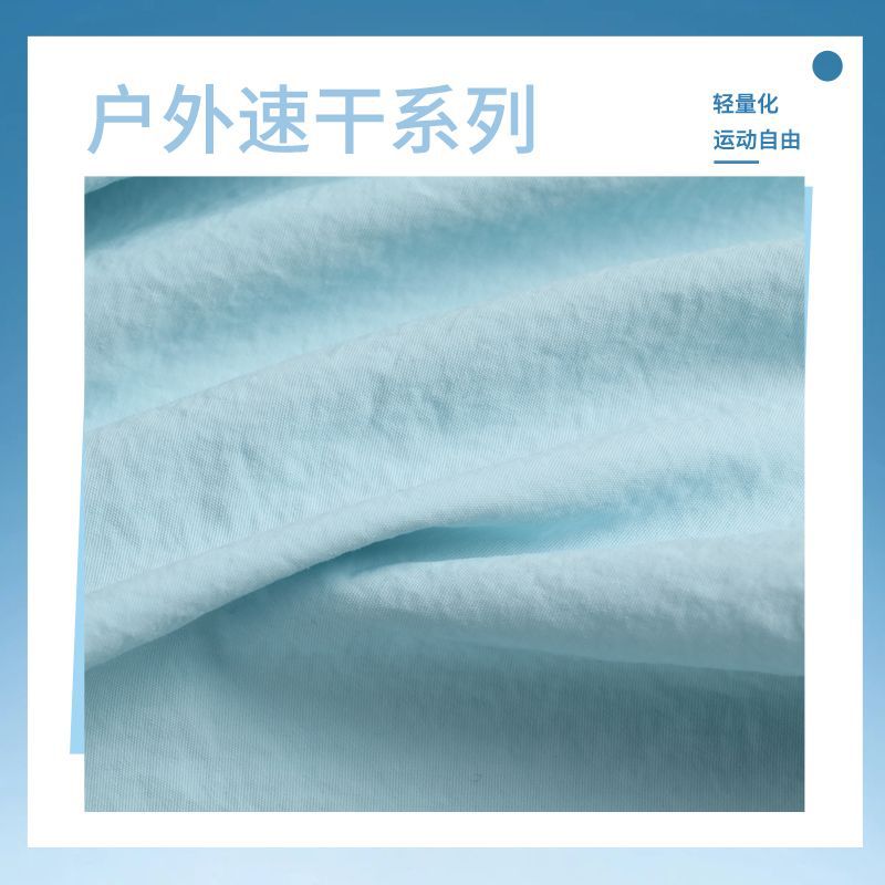 防晒服面料加密280T塔丝隆耐磨防泼水皱感空调服钓鱼服面包服布料产品图