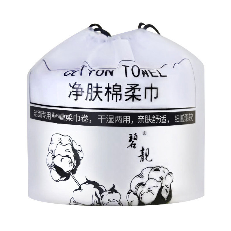 面巾纸/挂抽/纸巾餐巾纸小包/抽纸巾/抽纸大包心相印白底实物图