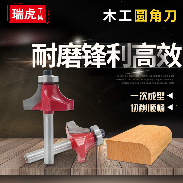 Woodworking milling cutter bearings, fillet cutters, trimming machine tool heads, chamfering, slotting, engraving, woodworking tools, milling cutters, 1/4 shank details Picture