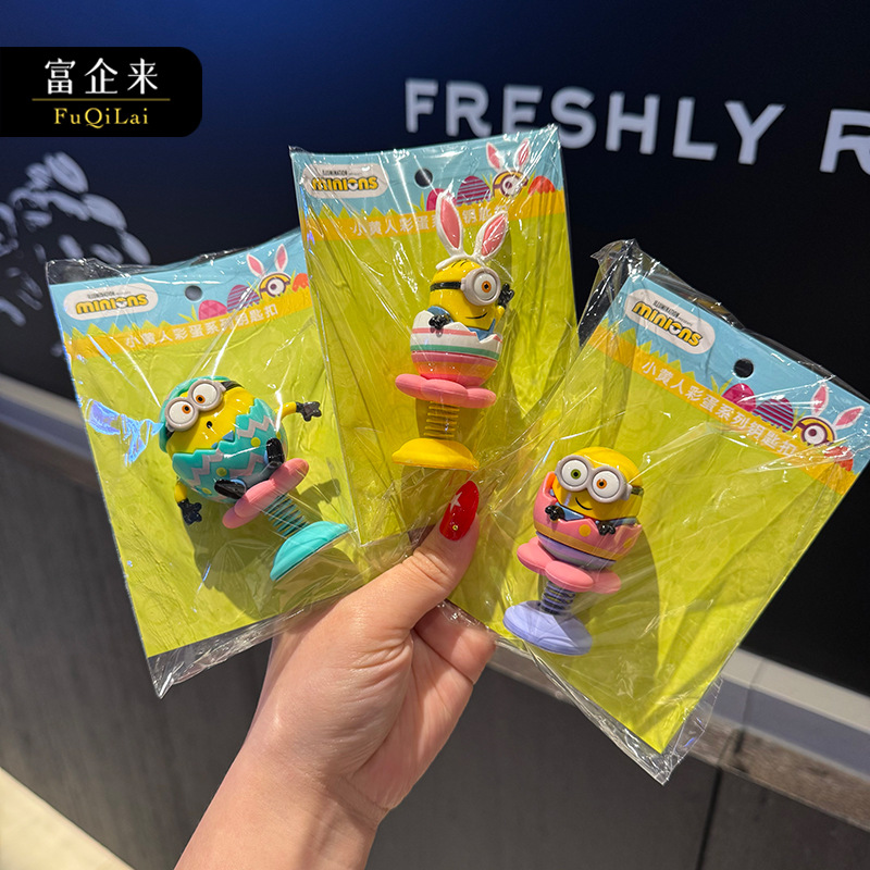 Fuqilai's official Minions Easter Egg series "Yoyo Fun" car cartoon figurines and creative car decorations are available for wholesale and consignment Specification image