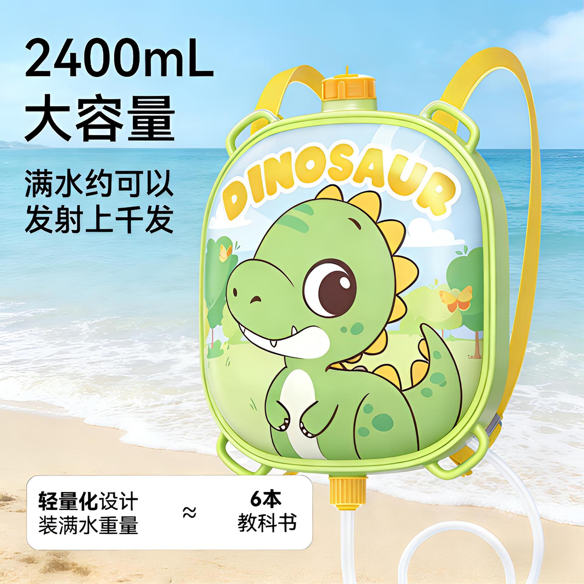 Cross-border electric continuous release backpack water gun, children's toy, Internet celebrity Zi water gun, summer water fight, water spraying, water playing, water splashing Specification image
