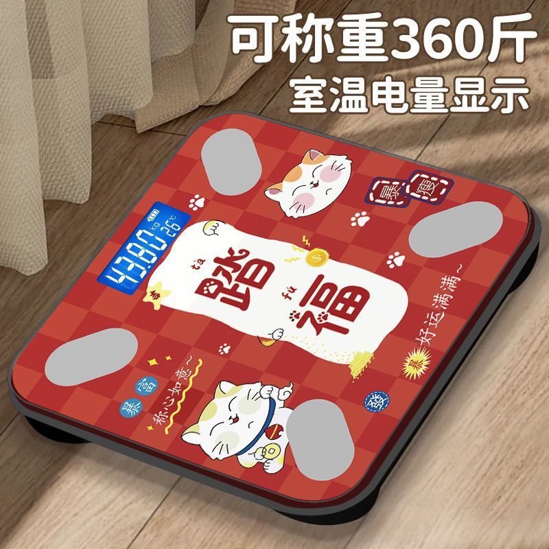 National trend weight scale, precise human body scale, weight loss scale, electronic scale, gift scale, advertising scale, health scale, human body scale, one-piece consignment Application Scenario