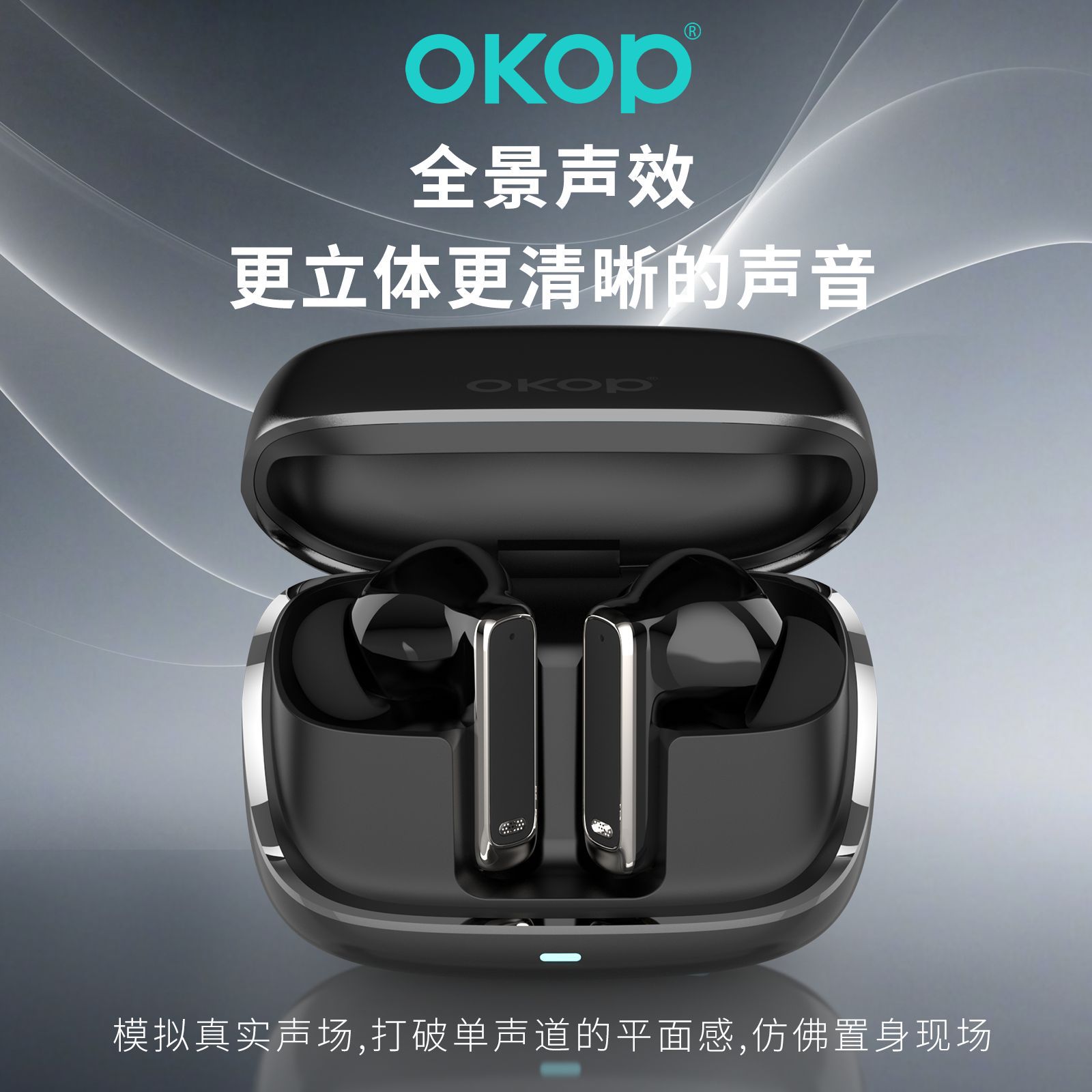 耳机/蓝牙耳机/蓝牙式耳机/无线耳机/蓝牙骨传导耳机细节图