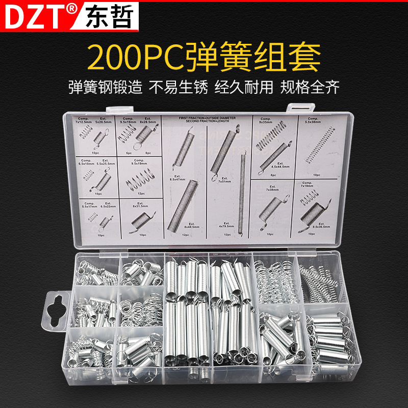 200PCS spring tension spring and compression spring set, transparent pp plastic box, 20 specifications per box full figure