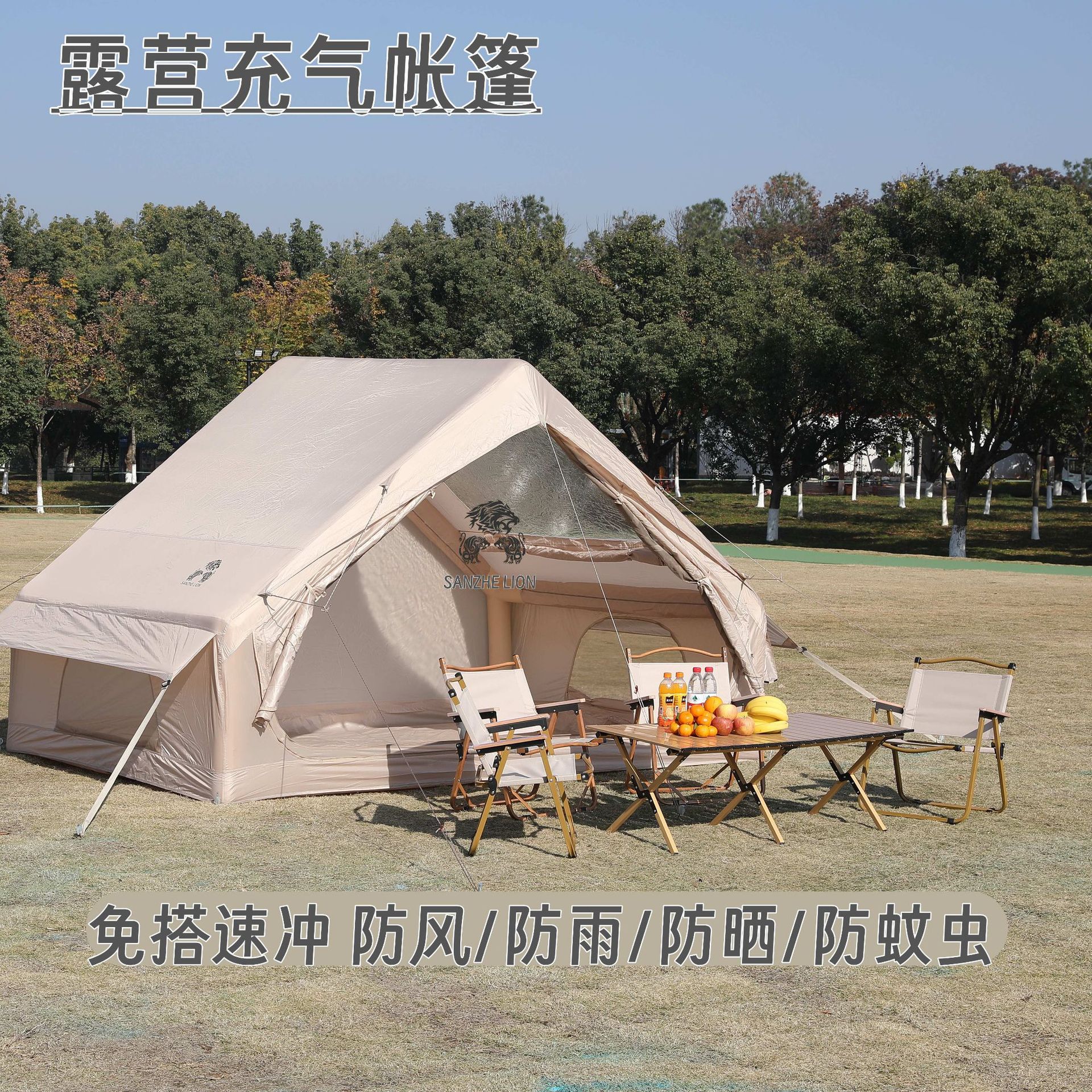 A 6.5-square-meter quick-opening inflatable tent, a foldable portable outdoor camping tent, providing shade, sun protection and rain protection Specification image