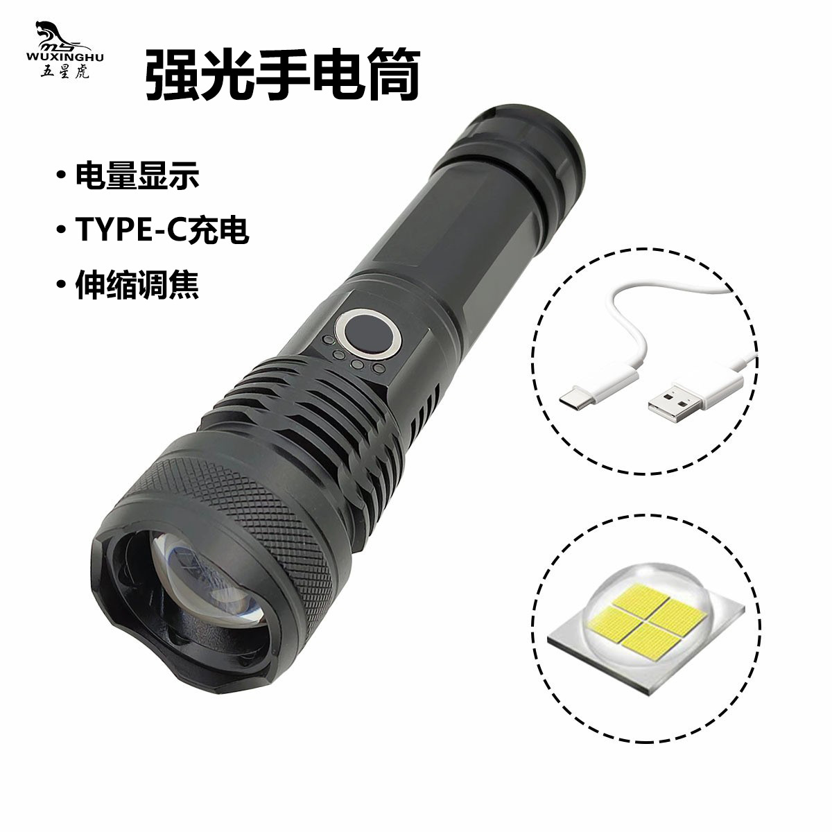 手电筒/跨境新款强光手电/玩具电筒/户外登山手电筒/手电筒照明灯产品图