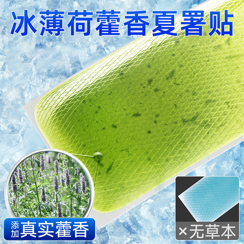 电动奶泡器/兔鸭之家冰箱贴产品图