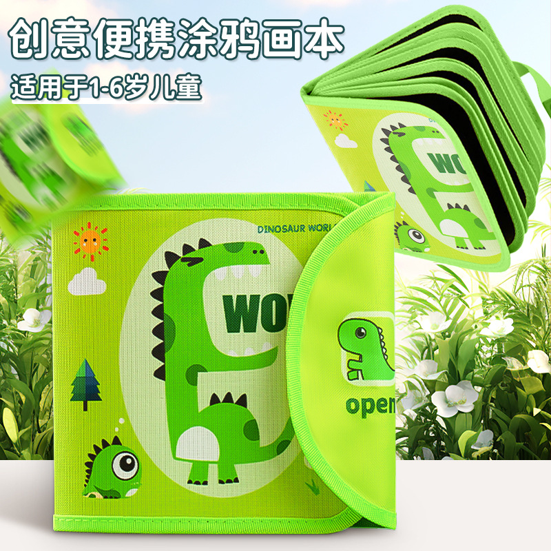 儿童画板实物图