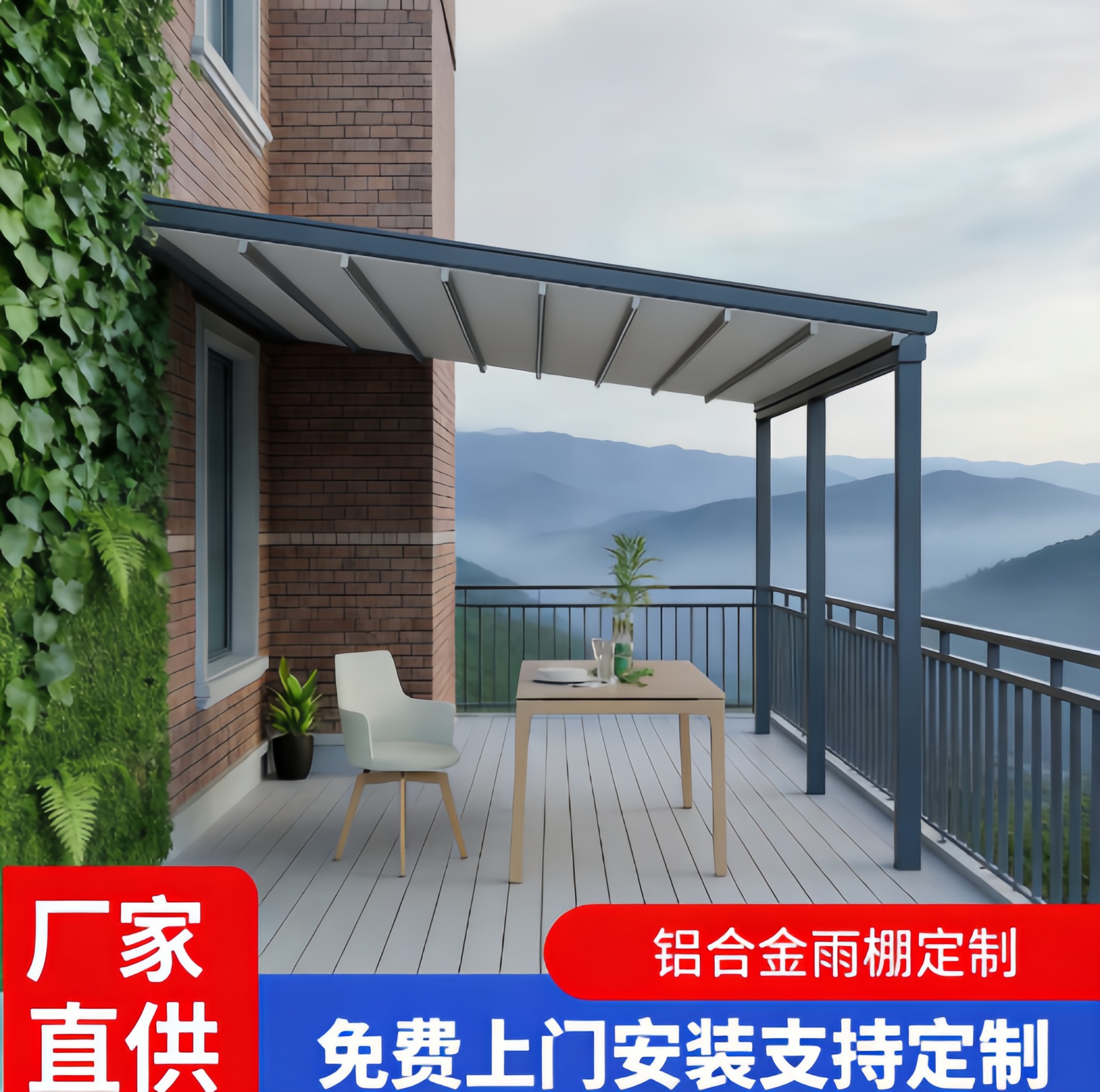 星辰工厂批发电动遥控折叠伸缩式天幕遮阳棚 家用庭院露台铝合金雨棚遮阳防雨