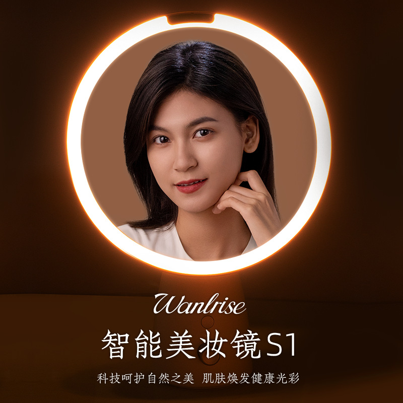The Ai voice large model of the makeup mirror is equipped with 8 dimming modes of the AI makeup mirror details Picture