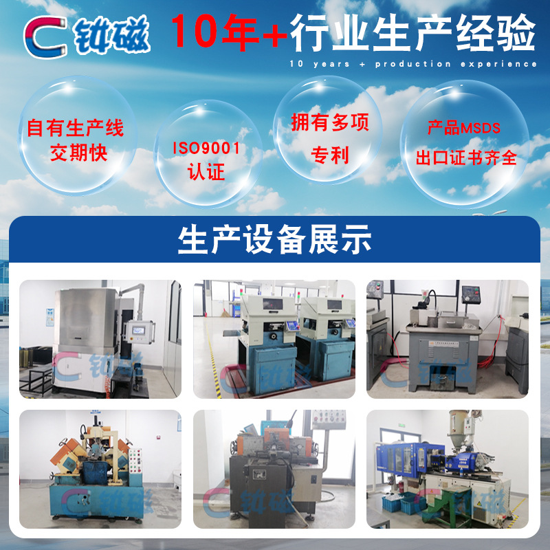 鸡眼扣磨具/logo标/logo/磁吸纽扣细节图